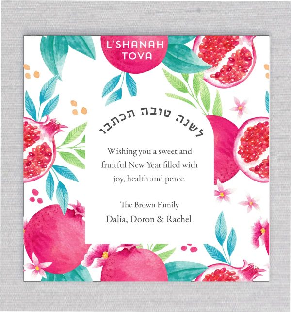 Pomegranate Medley Rosh Hashanah Cards, this medley of pomegranate Rosh Hashanah Cards features a bunch of pomegranate, highlighting your personal text on the right. Perfect for you to write wishes and send to people you love in this joyous Jewish New Year.