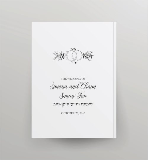 Make your celebration shine with this unique and striking Artscroll Interlinear Family Zemiros! This large bencher with large modern print is very easy to read and its remarkable design will be memorable forever. The Complete Birkas Hamazon, also known as Benching, is a beautifully designed book that includes an interlinear English translation of the Hebrew text. This means that as you read the Hebrew text, you’ll see the English translation right under it, making it easy to understand and follow. Our benchers serve as a special souvenir party favor for memorable Jewish celebrations such as weddings, bar and bat mitzvahs and more. Your guests will keep it forever! Pages: 103 Dimensions: 5 X 8 inches Nusach Ashkenazi only נוסח אשכנזי