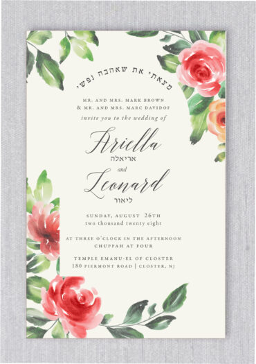 This dreamy Romantic Garden Jewish Wedding Invitation features watercolor floral and leaves that surround your wedding details. The top corner "I have found the one whom my soul loves" in Hebrew "Matzati Et She'ahava Nafshi " in Hebrew.