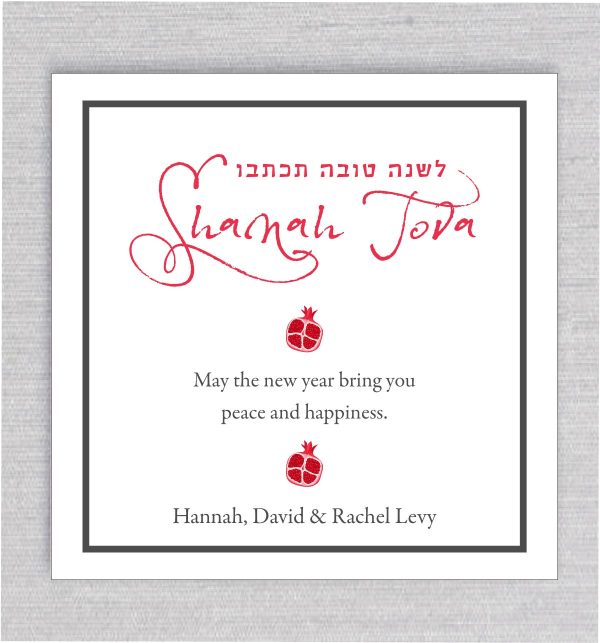 Sweet Pomegranate Rosh Hashanah Cards, this sweet pomegranate tiny pomegranate to highlights your personal text. Perfect for you to write wishes and send to people you love in this joyous Jewish New Year.