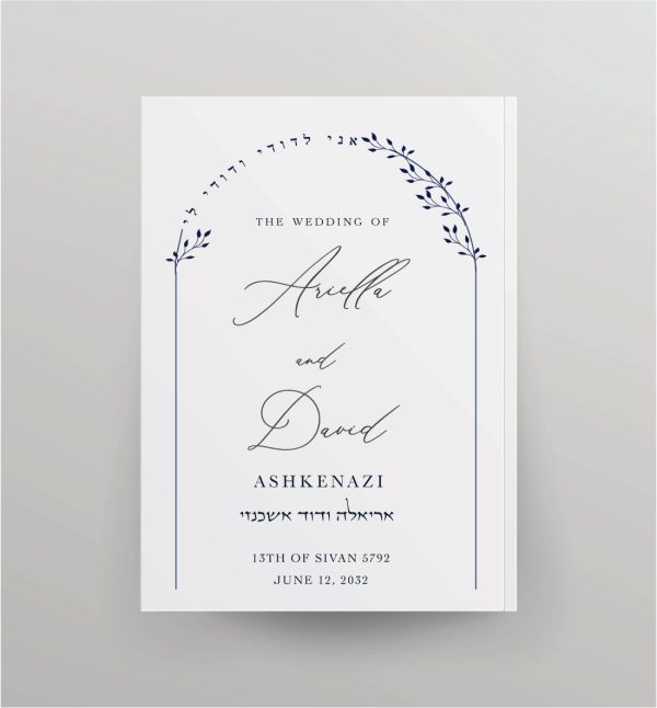 Make your celebration shine with this unique and striking Artscroll Interlinear Family Zemiros! This large bencher with large modern print is very easy to read and its remarkable design will be memorable forever. The Complete Birkas Hamazon, also known as Benching, is a beautifully designed book that includes an interlinear English translation of the Hebrew text. This means that as you read the Hebrew text, you’ll see the English translation right under it, making it easy to understand and follow. Our benchers serve as a special souvenir party favor for memorable Jewish celebrations such as weddings, bar and bat mitzvahs and more. Your guests will keep it forever! Pages: 103 Dimensions: 5 X 8 inches Nusach Ashkenazi only נוסח אשכנזי