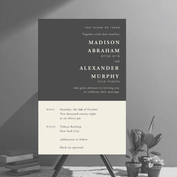 A unique modern wedding invitation that features contrasting color blocks. Display your names in a bold serif on the front. Guests will admire your elegant style.