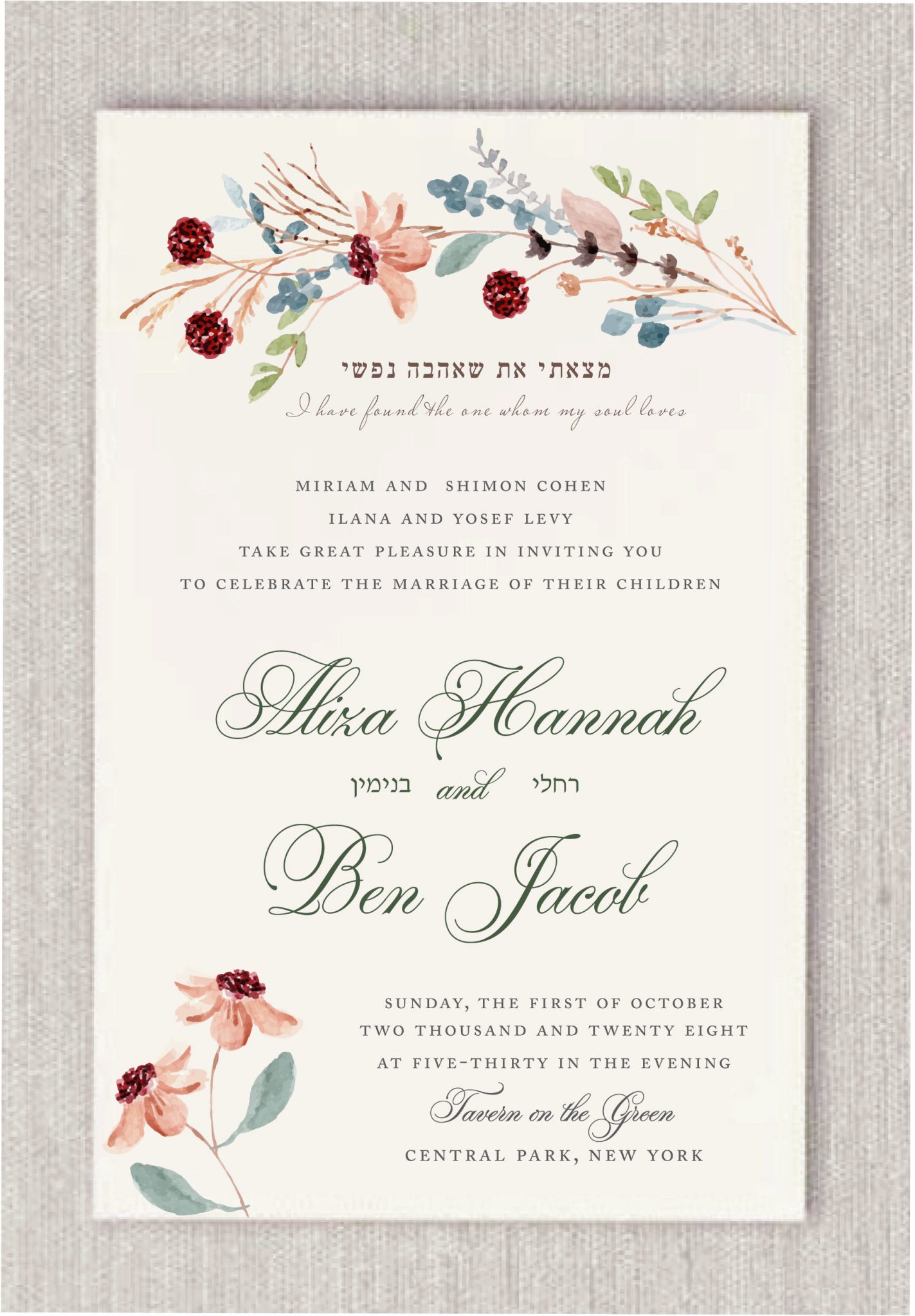 Black Tie Optional Jewish Wedding Invitations