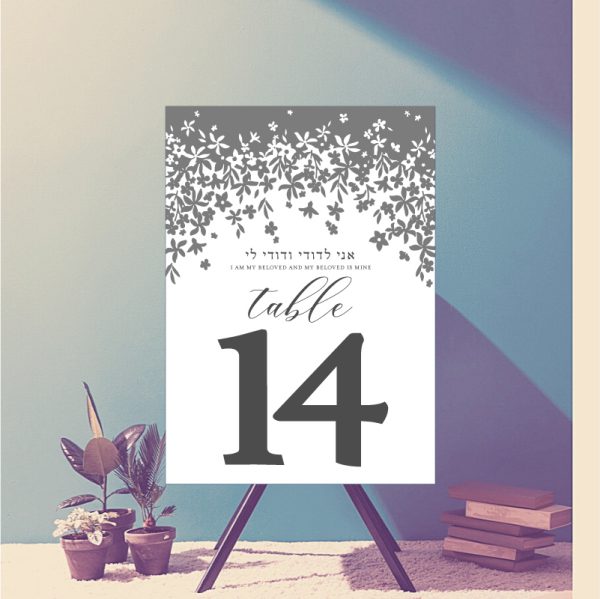 These sequentially numbered Blooming Flowers Jewish Wedding Table Numbers Cards will add a gorgeous decoration to your wedding celebration, featuring a modern brush script and beautiful floral Chuppah artwork. These have the same design on the front & back for utmost functionality! Sold in sets of 15 cards.