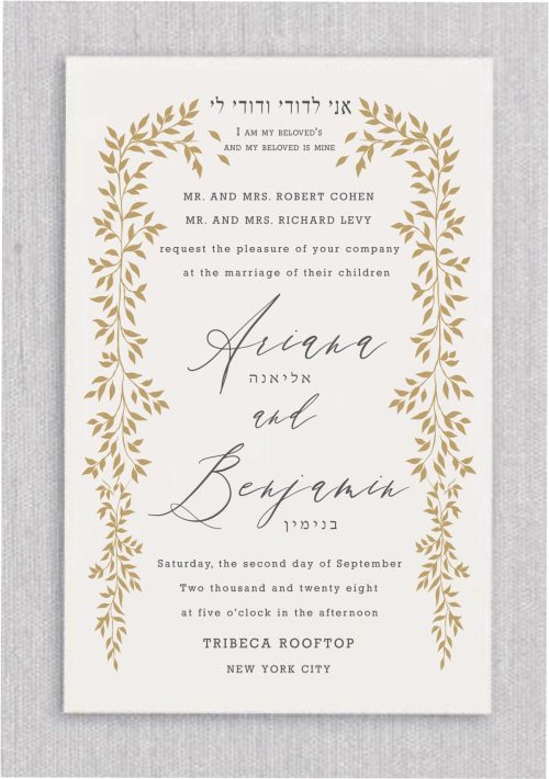 The purple and charcoal border Jewish wedding invitation features a modern and elegant design that is perfect for your special day. The invitation printed with a purple and charcoal border that adds a touch of sophistication and style to your wedding.