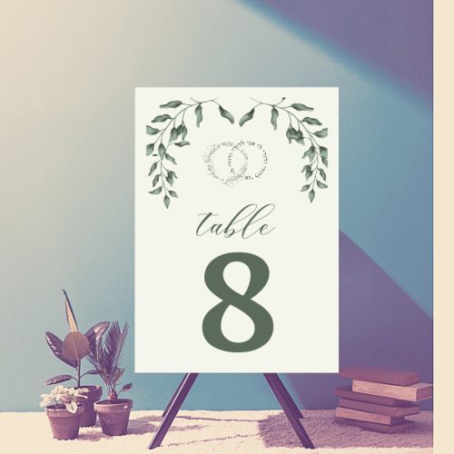 These sequentially numbered Chuppah of Love | 15 Jewish Wedding Table Numbers Cards will add a gorgeous decoration to your wedding celebration, featuring a modern brush script and beautiful floral Chuppah artwork. These have the same design on the front & back for utmost functionality! Sold in sets of 15 cards.