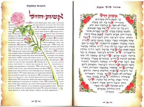 Calligraphic Classics! These are the most beautiful colorful and Calligraphic Classics benchers collections of Grace After Meals, Zemirot, and songs. The calligraphy text and drawings are printed against an antique parchment background. This is Artistically written by the famous artist, Yona Weinrib. Includes Zmiros and Benching in Hebrew and English in Calligraphy text.