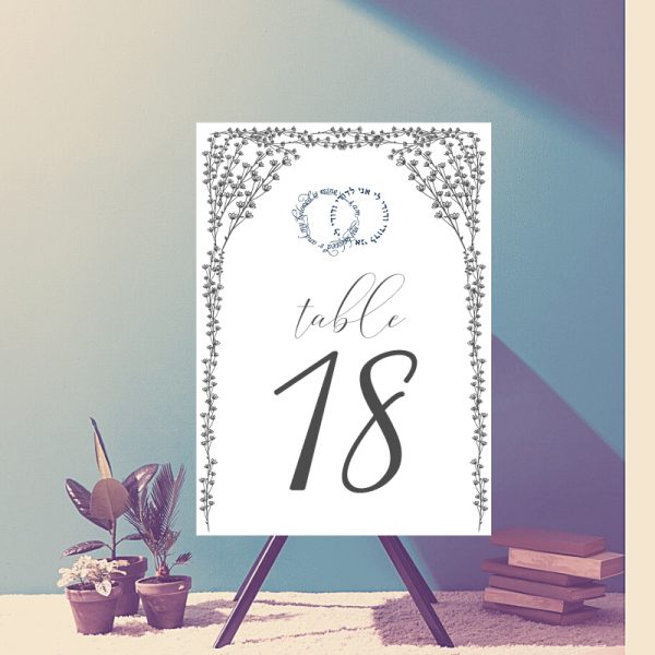 These sequentially numbered Decorative Lush Chuppah Jewish Wedding Table Numbers Cards will add a gorgeous decoration to your wedding celebration, featuring a modern brush script and beautiful floral Chuppah artwork. These have the same design on the front & back for utmost functionality! Sold in sets of 15 cards.