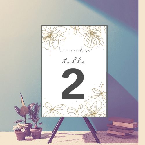 These sequentially numbered Delicate Flower | 15 Jewish Wedding Table Numbers Cards will add a gorgeous decoration to your wedding celebration, featuring a modern brush script and beautiful floral artwork. These have the same design on the front & back for utmost functionality! Sold in sets of 15 cards.