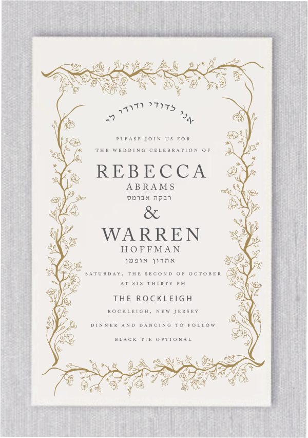 A unique modern Gold Leaf Border Jewish Wedding Invitation that features stunning gold leaf border. Display your names in a bold serif on the front. Guests will admire your elegant style.