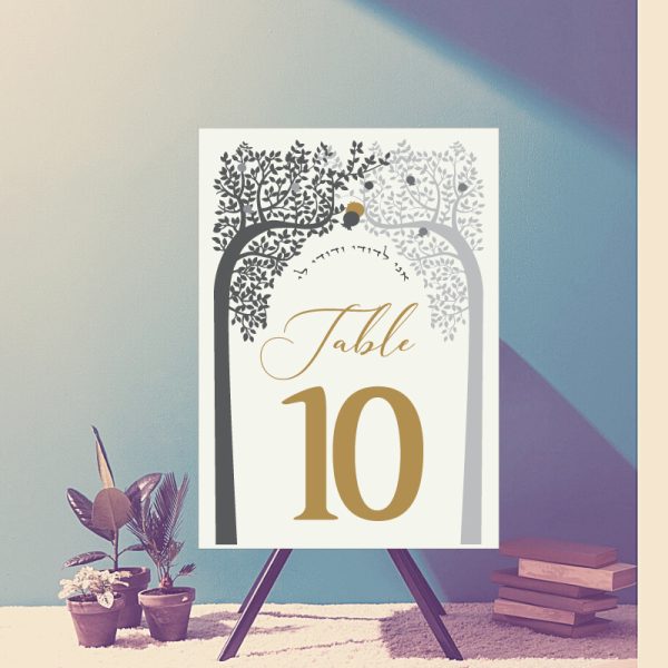 These sequentially numbered Intertwined Trees Jewish Wedding Table Numbers Cards will add a gorgeous decoration to your wedding celebration, featuring a modern brush script and beautiful floral Chuppah artwork. These have the same design on the front & back for utmost functionality! Sold in sets of 15 cards.