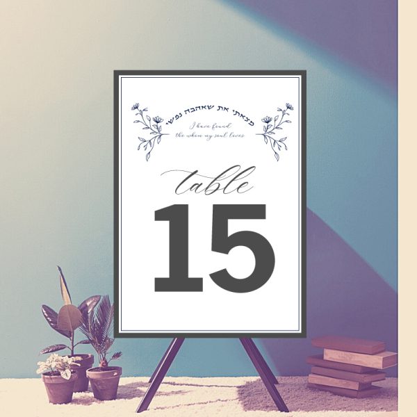 Lovely Flower | 15 Jewish Wedding Table Numbers Cards
