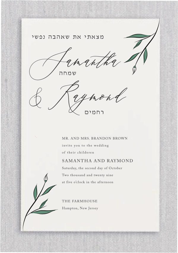We are introducing our gorgeous Modern Flower – Email Paperless Jewish Wedding Invitation! Featuring a stunning contemporary flower, this invitation is the perfect way to display your elegant style. With your names showcased in a modern script, your guests are sure to be impressed by your exquisite taste. Let us help you make your special day unforgettable with this beautiful invitation!