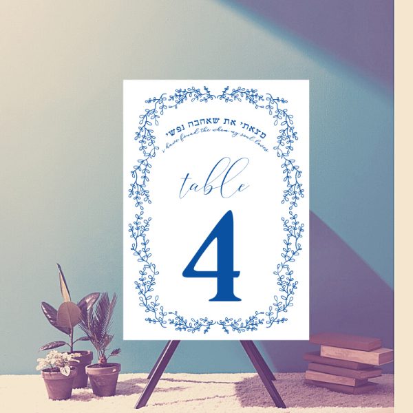 These sequentially numbered Shining Chuppah Jewish Wedding Table Numbers Cards will add a gorgeous decoration to your wedding celebration, featuring a modern brush script and beautiful floral Chuppah artwork. These have the same design on the front & back for utmost functionality! Sold in sets of 15 cards.