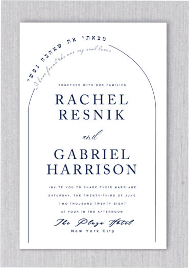 Modern style Simple Chuppah Jewish Wedding Invitation designed with a unique layout of text in elegant serif fonts. "I have found the whom my soul delights" in Hebrew arch for an extra elegant look.
