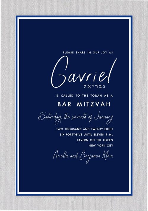 Special Mitzvah navy and lapis colors Bar Mitzvah Invitation the important details of the party are front and center.