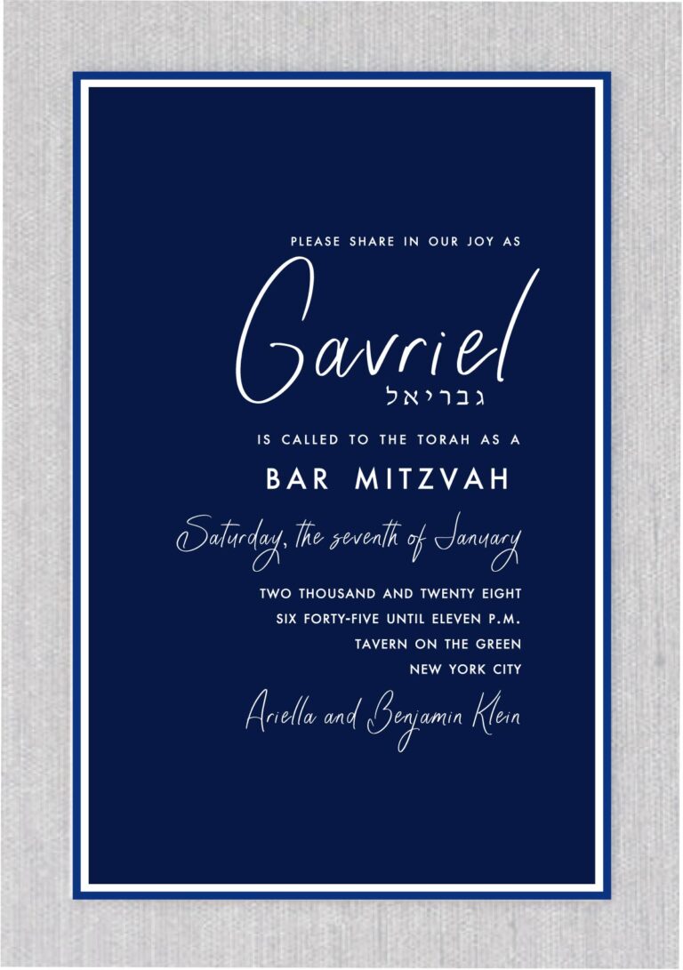 Special Mitzvah navy and lapis colors Bar Mitzvah Invitation the important details of the party are front and center.