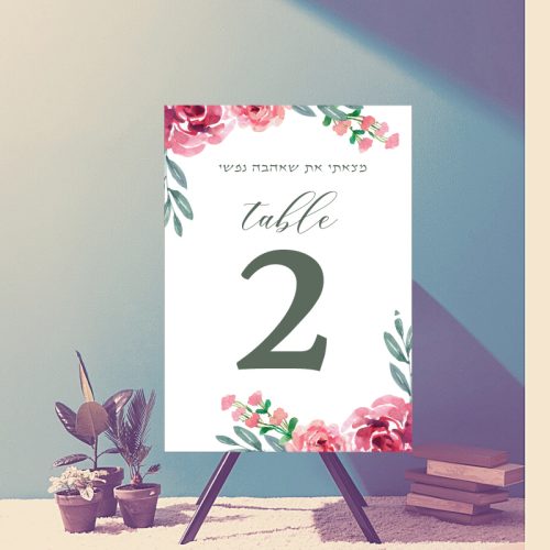 These sequentially numbered Watercolor Roses Jewish Wedding Table Numbers Cards will add a gorgeous decoration to your wedding celebration, featuring a modern brush script and beautiful floral Chuppah artwork. These have the same design on the front & back for utmost functionality! Sold in sets of 15 cards.