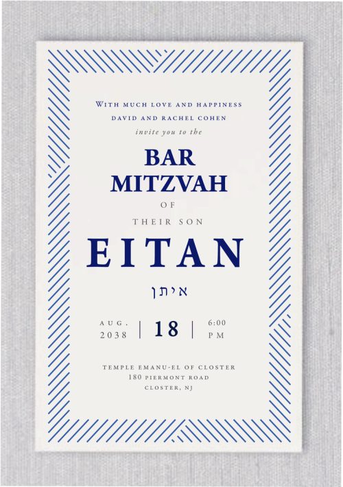 Elegant Frame Bar Mitzvah Invitations