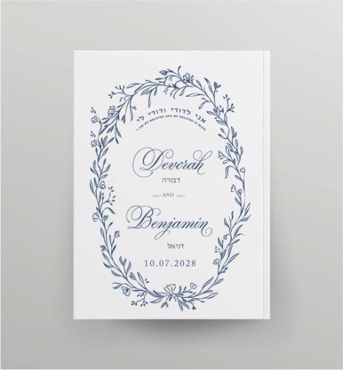 Make your celebration shine with this unique and striking Artscroll Interlinear Family Zemiros! This large bencher with large modern print is very easy to read and its remarkable design will be memorable forever. The Complete Birkas Hamazon, also known as Benching, is a beautifully designed book that includes an interlinear English translation of the Hebrew text. This means that as you read the Hebrew text, you’ll see the English translation right under it, making it easy to understand and follow. Our benchers serve as a special souvenir party favor for memorable Jewish celebrations such as weddings, bar and bat mitzvahs and more. Your guests will keep it forever! Pages: 103 Dimensions: 5 X 8 inches Nusach Ashkenazi only נוסח אשכנזי