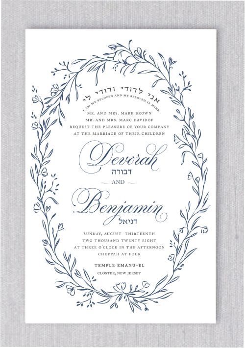 Fancy Floral Jewish Wedding Invitations that feature flourish frames surrounding your wedding details. Display your names in a fancy elegant script. Guests will admire your elegant style.