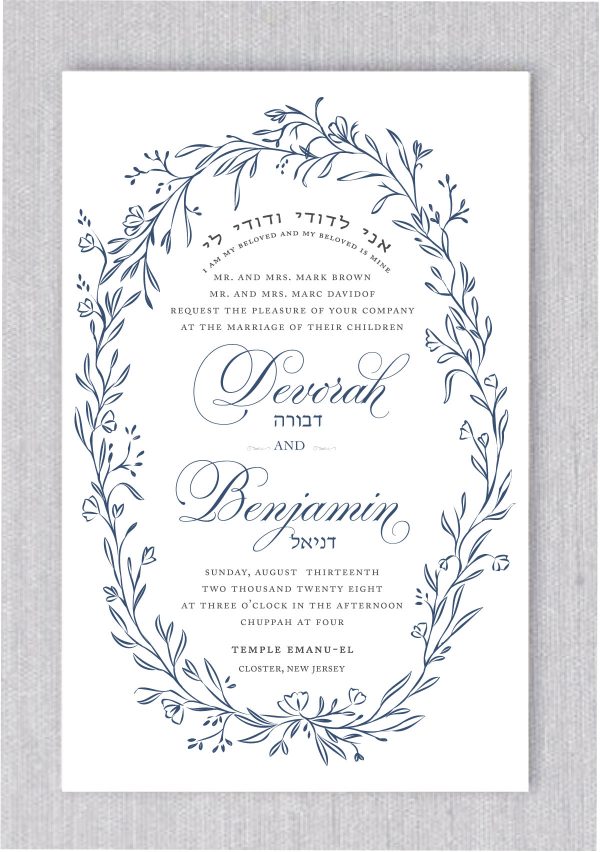 Fancy Floral Jewish Wedding Invitations that feature flourish frames surrounding your wedding details. Display your names in a fancy elegant script. Guests will admire your elegant style.