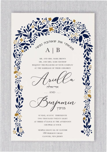 Flourish Chuppah Jewish Wedding Invitations that feature flourish chuppah frame. Display your names in a modern script. Guests will admire your elegant style.