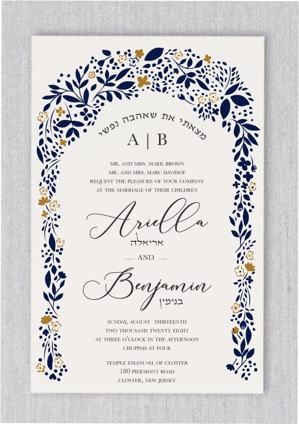 Flourish Chuppah Jewish Wedding Invitations that feature flourish chuppah frame. Display your names in a modern script. Guests will admire your elegant style.