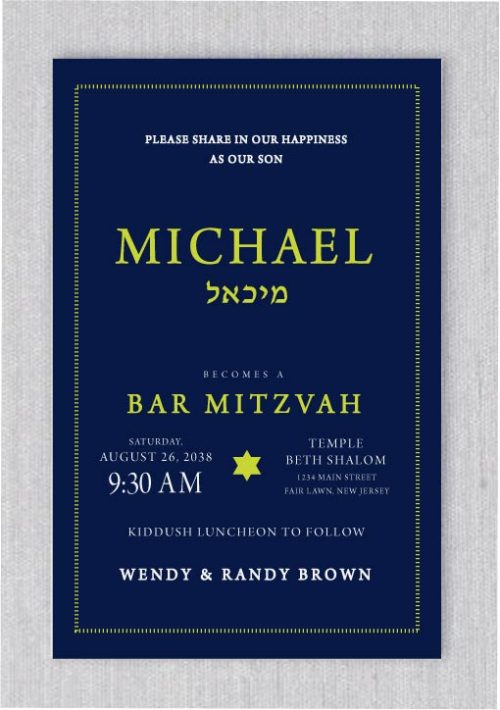 This Simple Star of David Bar Mitzvah Invitations features a unique and elegant star of David. Matching lined envelopes, rsvp cards, and thank you notes are also available.