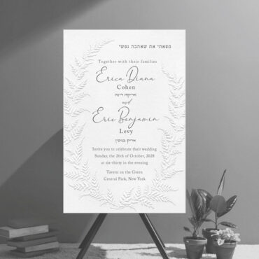 Greenery doesn't get much more elegant than this fetching fern design blind embossed on this nature-inspired wedding invitation.
