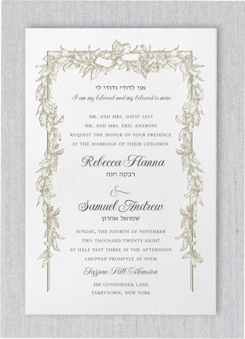 This elegant Jewish wedding invitation features an embossed greenery design that adds depth and sophistication. The intricate illustration of a leafy Chuppah garland frames the wedding details, which are printed in raised ink for a luxurious touch. The heading, "Ani Ledodi V'dodi Li," אני לדודי ודודי לי is beautifully presented in both Hebrew and English, while the bride and groom's names are elegantly displayed in both languages as well. The flowing design of the invitation enhances the overall harmony and significance of this special occasion.