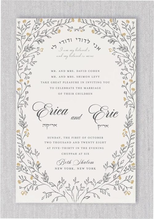 Simple but Elegant Golden Tree of Life Jewish Wedding Invitations feature a simple but elegant golden tree of life surrounding your wedding details. Display your names in a fancy elegant type Guests will admire your elegant style.