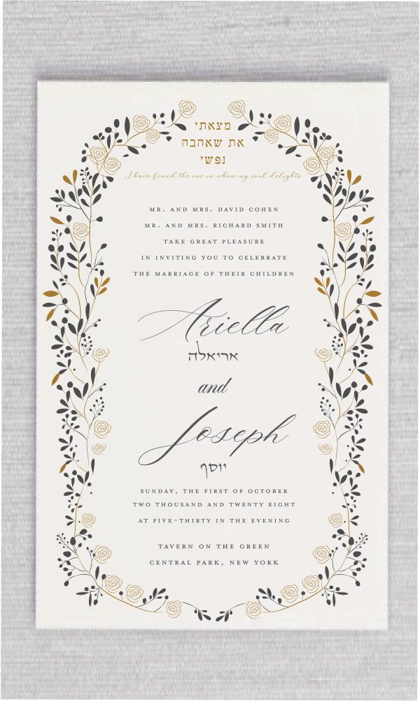 An Organic natural leaves Jewish Wedding Invitations featuring natural laurel surrounding your names and wedding details and I have found the one whom my soul loves · Hebrew translation: מָּצָאתִי, אֵת שֶׁאָהֲבָה נַפְשִׁי unique for Jewish wedding invitation.