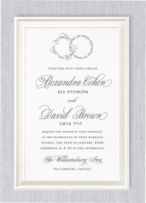 This invitation radiates timeless elegance! The Simply to Impress Foil Border Jewish Wedding Invitation is adorned with a stunning pearl foil border that elegantly frames the design. At the top, the phrase "I have found the one whom my soul loves" appears in both Hebrew and English, delicately shaped like a wedding ring, adding a deeply meaningful touch. The bride and groom’s names are prominently highlighted in a sophisticated, ornate font, with their Hebrew names gracefully placed beneath. A flawless blend of tradition and refined sophistication.