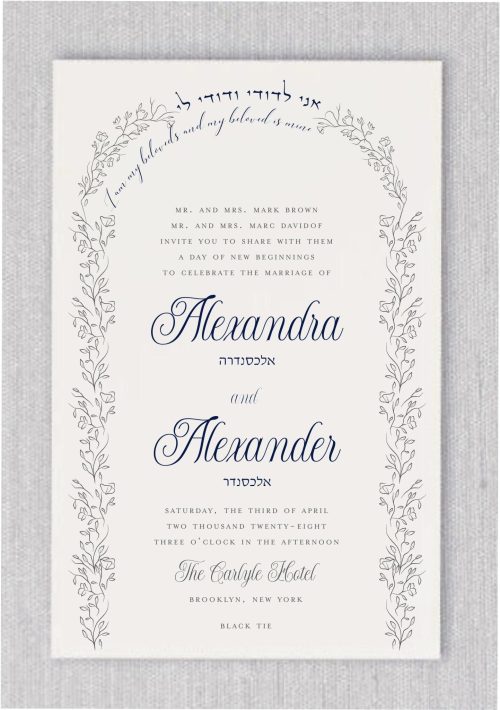 The Arched Floral Chuppah Jewish Wedding Invitations showcase etchings of trailing vines arching over the top of the Chuppah. The navy-inspired design features the phrase 'I am my beloved's, and my beloved is mine' in both Hebrew and English. The names of the bride and groom are elegantly presented in fancy type beneath the Hebrew names.