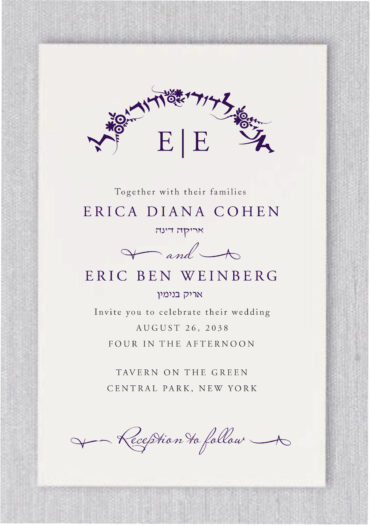 Gorgeous Floral Jewish Wedding Invitations that feature a simple but elegant floral flower surrounding your wedding details. Display your names in a fancy elegant type Guests will admire your elegant style.