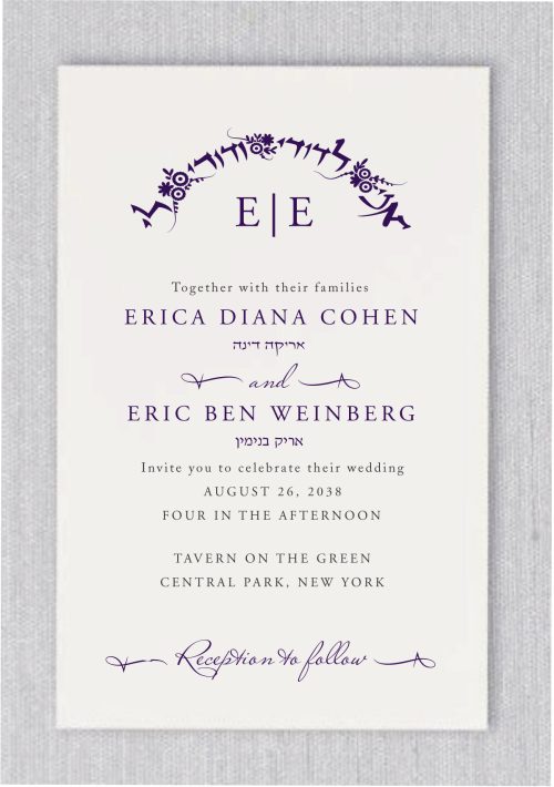 Gorgeous Floral Jewish Wedding Invitations that feature a simple but elegant floral flower surrounding your wedding details. Display your names in a fancy elegant type Guests will admire your elegant style.