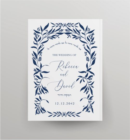 Make your celebration shine with this unique and striking Artscroll Interlinear Family Zemiros! This large bencher with large modern print is very easy to read and its remarkable design will be memorable forever. The Complete Birkas Hamazon, also known as Benching, is a beautifully designed book that includes an interlinear English translation of the Hebrew text. This means that as you read the Hebrew text, you’ll see the English translation right under it, making it easy to understand and follow. Our benchers serve as a special souvenir party favor for memorable Jewish celebrations such as weddings, bar and bat mitzvahs and more. Your guests will keep it forever! Pages: 103 Dimensions: 5 X 8 inches Nusach Ashkenazi only נוסח אשכנזי