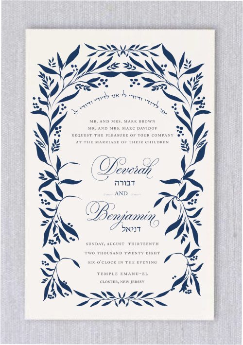 Elegant and Timeless Floral Jewish Wedding Invitation featuring a delicate floral border that gracefully frames the Hebrew text. The phrase Ani Ledodi V'Dodi Li is beautifully arched at the top, with the wedding details displayed in sophisticated typography. The names of the bride and groom, along with their Hebrew names, are highlighted in navy, adding a refined and elegant touch