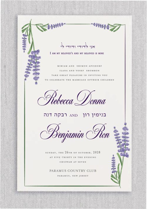 Both the Hebrew and English names of the bride and groom take center stage, highlighting the importance of these individuals in the ceremony. Their names are elegantly printed and serve as a beautiful tribute to their union. Plum ink is used to bring prominence to the phrase, "I have found the one whom my soul loves." This meaningful quote, presented in both Hebrew and English, encapsulates the profound connection and deep affection shared by the couple. The plum ink adds a touch of richness and warmth to the overall design, making it more visually captivating. Overall, our Lavender Elegance Jewish Wedding Invitation invokes a sense of refined beauty. Its combination of lavender accents, elegant design elements, and personalized details creates a truly remarkable invitation that reflects the joy, love, and spirituality of a Jewish wedding celebration.