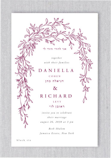 Lavish Floral Jewish Wedding Invitations that feature a simple but elegant floral flower surrounding your wedding details. Display your names in a fancy elegant type Guests will admire your elegant style.