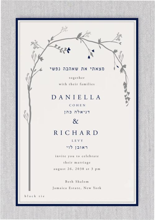 Jewish Wedding Invitations Lovely Branch