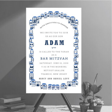 Mitzvah in Jerusalem Bar Mitzvah Invitations feature modern and elegant Jerusalem border in Gold and Navy and surrounding your Mitzvah details. Display your names in a modern and elegant type Guests will admire your elegant style.