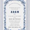 Elevate Your Bar Mitzvah Celebration: Mitzvah in Jerusalem Celebrate your Bar Mitzvah with a touch of elegance and a nod to the Holy Land through our “Mitzvah in Jerusalem” Bar Mitzvah Invitations. These Mitzvah invitations are a masterful blend of traditional and contemporary design, making them the perfect choice for your special celebration. Capturing the Essence of Jerusalem: Our invitations feature an intricate etching border in rich navy blue, artfully capturing the essence of Jerusalem. This evocative design brings the beauty and significance of the Holy Land to the forefront.