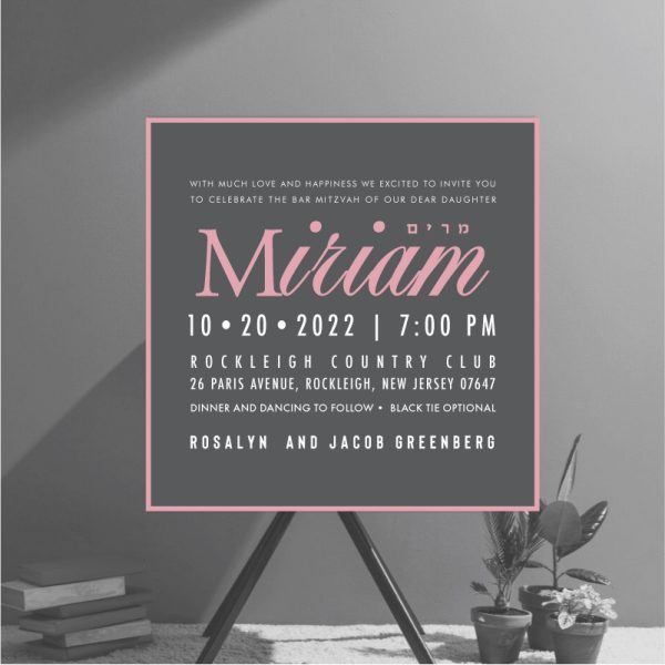 Modern Coral Border Bat Mitzvah Invitations