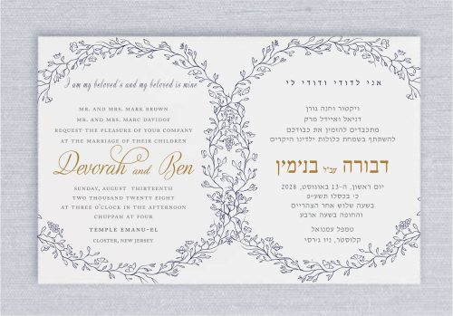 Introducing our Modern Wedding Rings Jewish Wedding Invitations, where two circle etchings form rings, each bearing your wedding details in Hebrew and English. These rings are elegantly adorned with a unique floral design, surrounding your wedding details in a delicate embrace. Your names are prominently displayed in a fancy, elegant typeface, showcasing your sophisticated style. At the top of the card, the cherished phrase "I am my beloved's and my beloved is mine" is beautifully presented in both Hebrew and English, adding a heartfelt touch to your invitation suite.