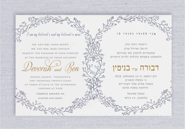 Introducing our Modern Wedding Rings Jewish Wedding Invitations, where two circle etchings form rings, each bearing your wedding details in Hebrew and English. These rings are elegantly adorned with a unique floral design, surrounding your wedding details in a delicate embrace. Your names are prominently displayed in a fancy, elegant typeface, showcasing your sophisticated style. At the top of the card, the cherished phrase "I am my beloved's and my beloved is mine" is beautifully presented in both Hebrew and English, adding a heartfelt touch to your invitation suite.