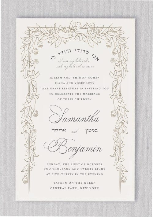  our Platinum Chuppah Jewish Wedding Invitations, featuring a stunning etched Chuppah adorned with platinum roses. The color of the Chuppah is customizable, complemented by platinum leaves for an elegant touch to your Jewish wedding. Atop the Chuppah, the verse 'I am my beloved's and my beloved is mine' is elegantly displayed in Hebrew, alongside 'Ani Ledodi V'dodi Li'. The names of the bride and groom are presented in a fancy font beneath their Hebrew names.