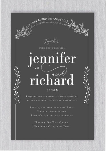 The botanical archway Chuppah Jewish wedding invitation is a steadfast favorite in our Jewish wedding collection. Here, we gave it the "Floral Chuppah" treatment, making it the perfect invitation suite for an elegant, contemporary affair. A heading "I have found the whom my soul loves" in Hebrew and English adds a touch of playfulness.
