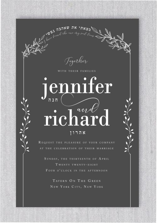The botanical archway Chuppah Jewish wedding invitation is a steadfast favorite in our Jewish wedding collection. Here, we gave it the "Floral Chuppah" treatment, making it the perfect invitation suite for an elegant, contemporary affair. A heading "I have found the whom my soul loves" in Hebrew and English adds a touch of playfulness.